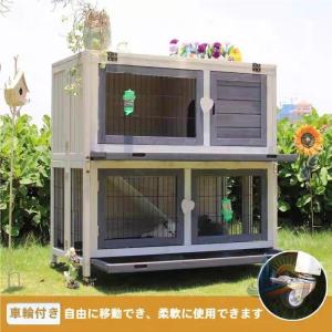 ケージ 家庭用屋外ペット 猫かご ウサギの家 階建てのヴィラと独自の滑車 猫小屋ペットの別荘 アドバンスト 猫用 ペット用 留守番 脱走防止 多頭飼い 大型