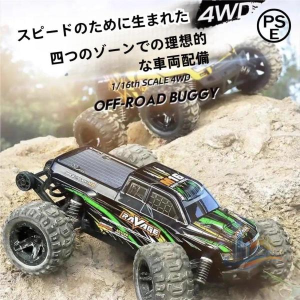 リモコンカー 子供向け おもちゃ プレゼント アドバンスト ラジコンカー オフロード 操作時間20分...