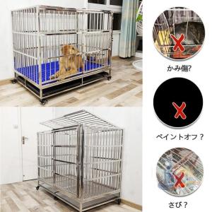 ステンレス製 ステンレス 犬用ケージ 大型犬と...の詳細画像2