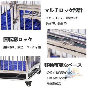 ステンレス製 ステンレス 犬用ケージ 大型犬と...の詳細画像5