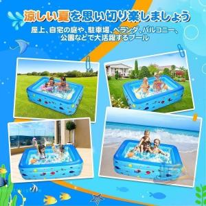 プール ボール 大型 可愛い ベランダ アドバ...の詳細画像2