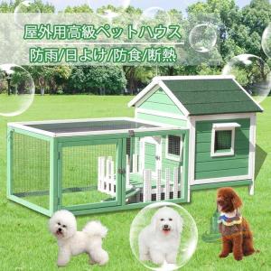 屋外 木製鶏小屋 大型鶏舎 家禽ケージ ウサギ...の詳細画像4