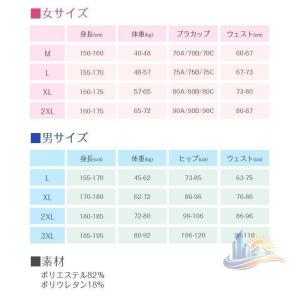 体型カバー ショートパンツ メンズ レディース...の詳細画像4