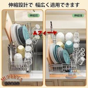 水切りラック 水切りカゴ ステンレス 省スペー...の詳細画像2