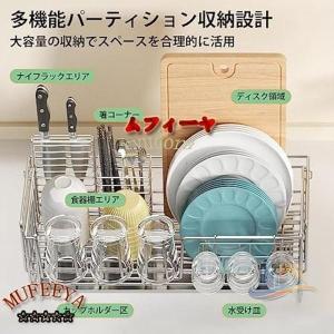水切りラック 水切りカゴ ステンレス 省スペー...の詳細画像3