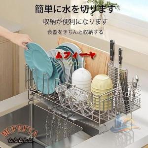 水切りラック 水切りカゴ ステンレス 省スペー...の詳細画像4