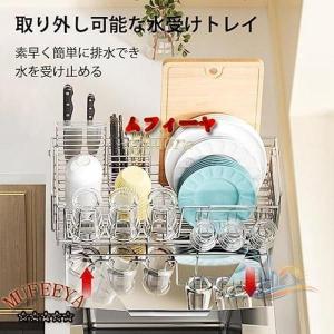 水切りラック 水切りカゴ ステンレス 省スペー...の詳細画像5