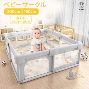 ベビーサークル メッシュ アドバンスト 四角 約...の商品画像