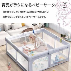 ベビーサークル メッシュ アドバンスト 四角 ...の詳細画像2