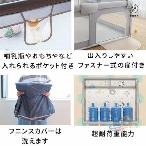 ベビーサークル メッシュ アドバンスト 四角 ...の詳細画像5