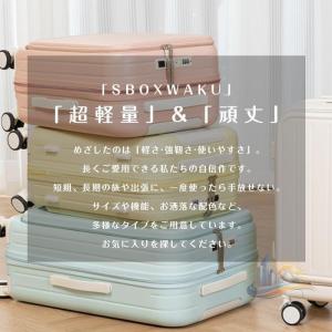 キャリーケース キャリーバッグ カップホルダー...の詳細画像2