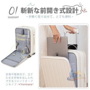 キャリーケース キャリーバッグ カップホルダー...の詳細画像4