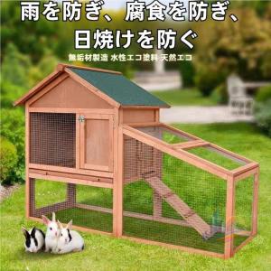 家庭用 メッシュ 木製耐候性鶏舎 亜鉛メッキメッシュとトレイ アドバンスト 屋外チキンコープ 鶏小屋 飼育ケージ 砂アスファルト屋根の家禽ケージ 便利
