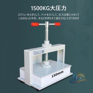 A4 製本機 卓上 手動紙圧縮プレス ハンドプ...の詳細画像2