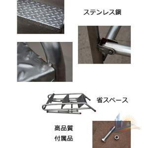 スツール 庭 大人 4段 150kg 産業用折...の詳細画像3