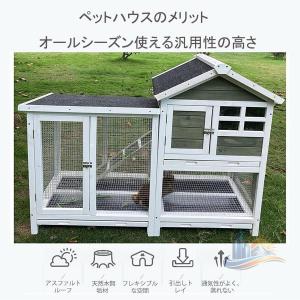 フラット 屋外ウサギケージ木製鶏小屋 ウサギケ...の詳細画像4