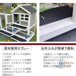 フラット 屋外ウサギケージ木製鶏小屋 ウサギケ...の詳細画像5