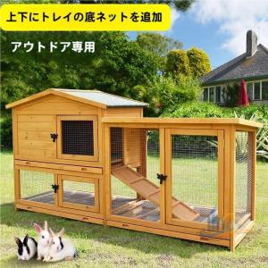 鶏小屋耐候性 ワイヤーメッシュ 木製 大型 ドア付き アドバンスト 屋外 鶏用の 家庭用 家禽用 鶏かご 羽の 大きな 鶏小屋防雨 組み立て 簡単複数の トレ