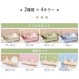 アクリルハリネズミ クリアハムスターケージ 業...の詳細画像2