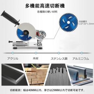 切断機高速切断機小型切断機 テーブル 切断機電...の詳細画像5