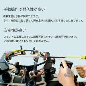ストリングマシン バドミントンストリングマシン...の詳細画像3