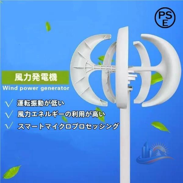 コントローラ クリアエネルギ ミニ 家庭用 用の 風車 アドバンスト 充電 風力発電機 ブレード タ...