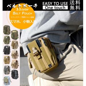 大容量ヒップバッグ ウイング バッグ ベルトポーチ アウトドア レジャー 迷彩　iphone7 8plus対応 スマホケース 腰 サバイバル ミリタリー サバゲー