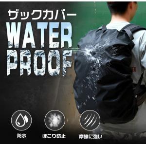 リュックカバー レインカバー 雨よけ 軽量 コンパクト ザ...