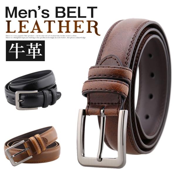 本革ベルト MEN&apos;S Belt 紳士 メンズベルト セール バックルベルト ビジネスベルト 牛革 ...