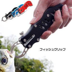 フィッシュグリップ フィッシュ グリップ 釣り道具 魚掴み 魚つかみ 釣り 魚 釣り具 小型 軽量 バス釣り 魚ばさみ 魚バサミ 錆びにくい フィッシング Bellbe Turi1 バッグ 雑貨 Bellbe 通販 Yahoo ショッピング
