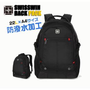 swisswin リュック メンズ リュックサック 防災 大容量 防水 登山 通学 ノート PC収納 ビジネス 旅行バッグ 通勤用 出張 軽量 大きめ sw1871｜bellbe