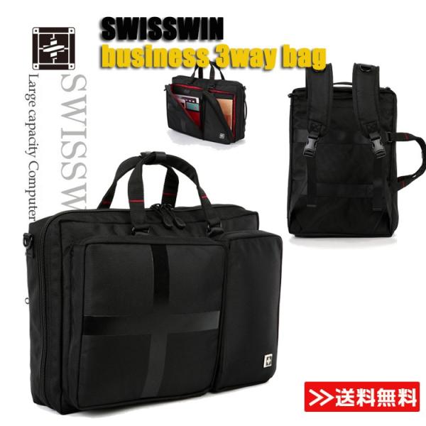 swisswin ビジネスバック リュック メンズ ショルダーバッグ 3way A4 PC ノートP...