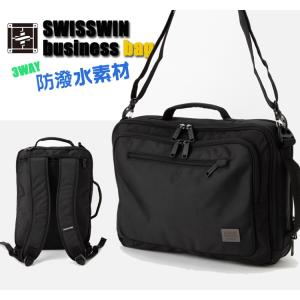 swisswin ビジネスバッグ ブリーフケース リュックサック 3wayビジネスバッグ ショルダー 手提げバッグ 通勤バッグ PCバッグ ビジネスバック swe1018の商品画像