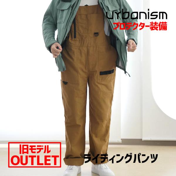 新品アウトレット アーバニズム UNP-133 コットンオックスオーバーオール 旧モデル バイク バ...