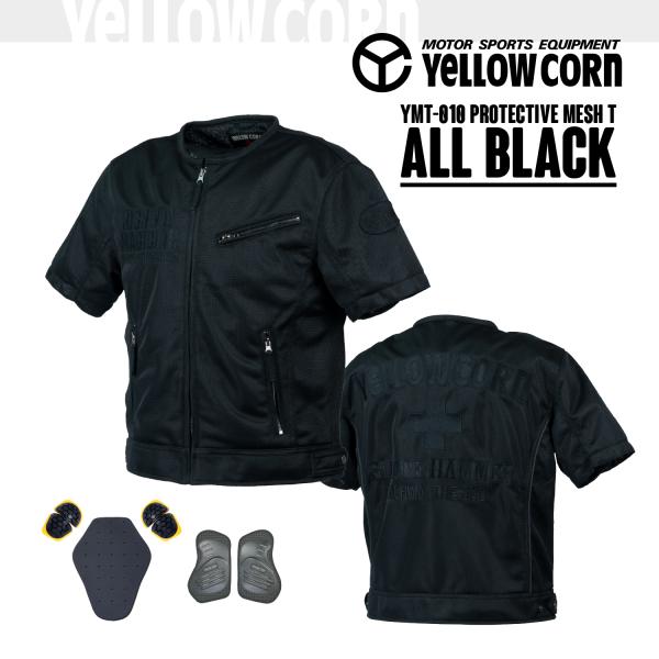 イエローコーン YMT-010 バイクウェア バイクジャケット プロテクティブメッシュTシャツ 最新...