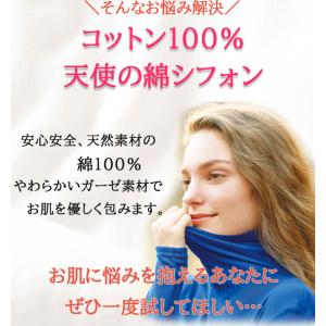 天使の綿シフォン ネックウォーマーの詳細画像2
