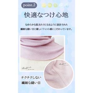 天使の綿シフォン ネックウォーマーの詳細画像4