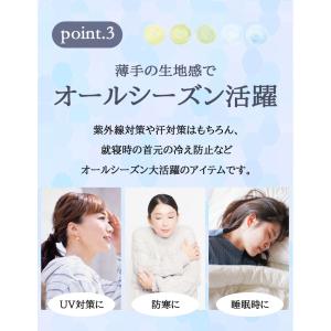 天使の綿シフォン ネックウォーマーの詳細画像5