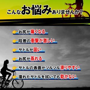 サドル 自転車サドル 自転車 痛くない 柔らか...の詳細画像1