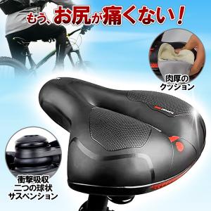 サドル 自転車サドル 自転車 痛くない 柔らか...の詳細画像2