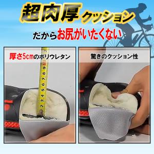 サドル 自転車サドル 自転車 痛くない 柔らか...の詳細画像3