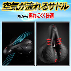 サドル 自転車サドル 自転車 痛くない 柔らか...の詳細画像5