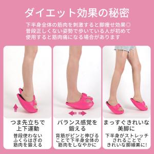ダイエット スリッパ 室内 体幹 効果 ダイエ...の詳細画像4