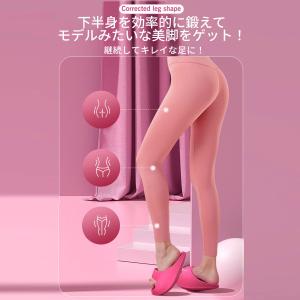 ダイエット スリッパ 室内 体幹 効果 ダイエ...の詳細画像5