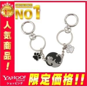キーホルダー キーリング バックチャーム ねこ 猫 ネコ キャット 肉球 ペア パズル カップル おしゃれ 可愛い プレゼント Keychain Nikukyu Belle Clochette 通販 Yahoo ショッピング