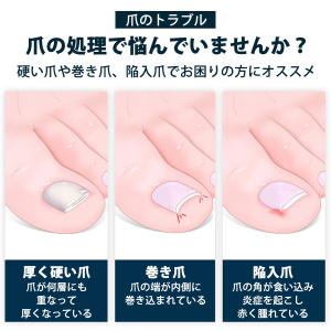 爪切り ニッパー セット 7個セット 巻き爪 ...の詳細画像2