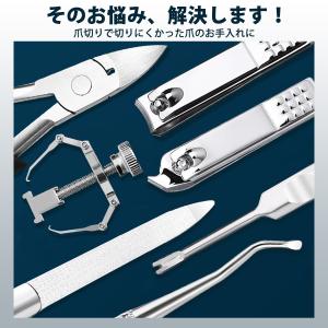 爪切り ニッパー セット 7個セット 巻き爪 ...の詳細画像3
