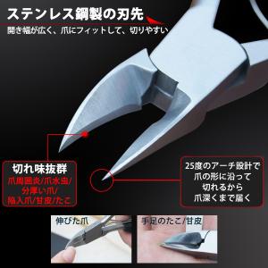 爪切り ニッパー セット 7個セット 巻き爪 ...の詳細画像5