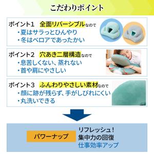 うつぶせ寝 枕 【睡眠コンサルタント監修】 全...の詳細画像3