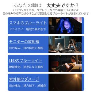 ブルーライトカットメガネ PCメガネ おしゃれ...の詳細画像2